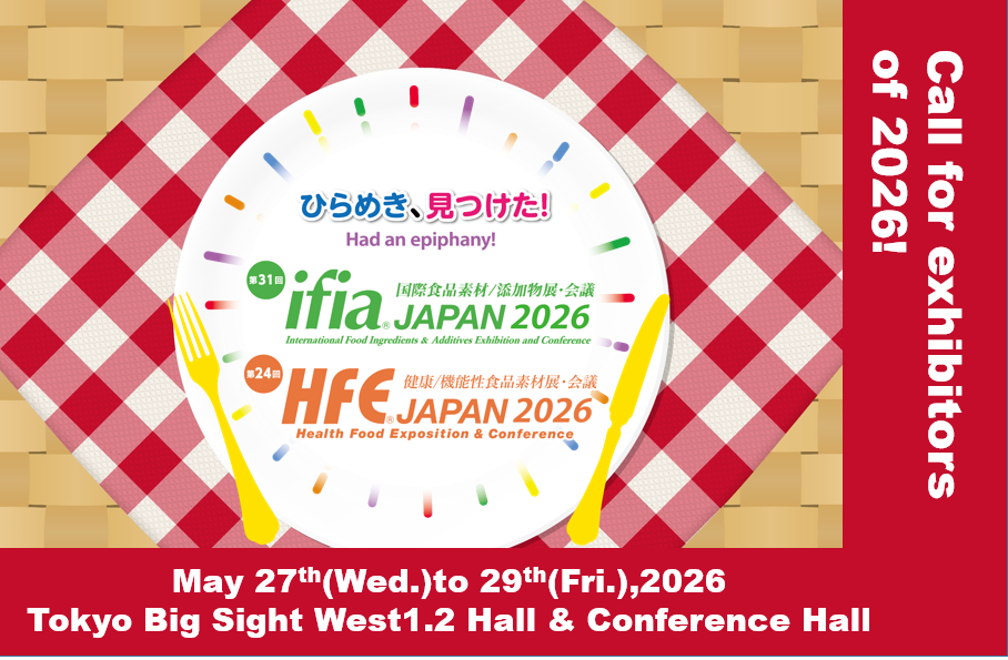 IFIA Japan 2025 3 IFIA Japan 2026 1